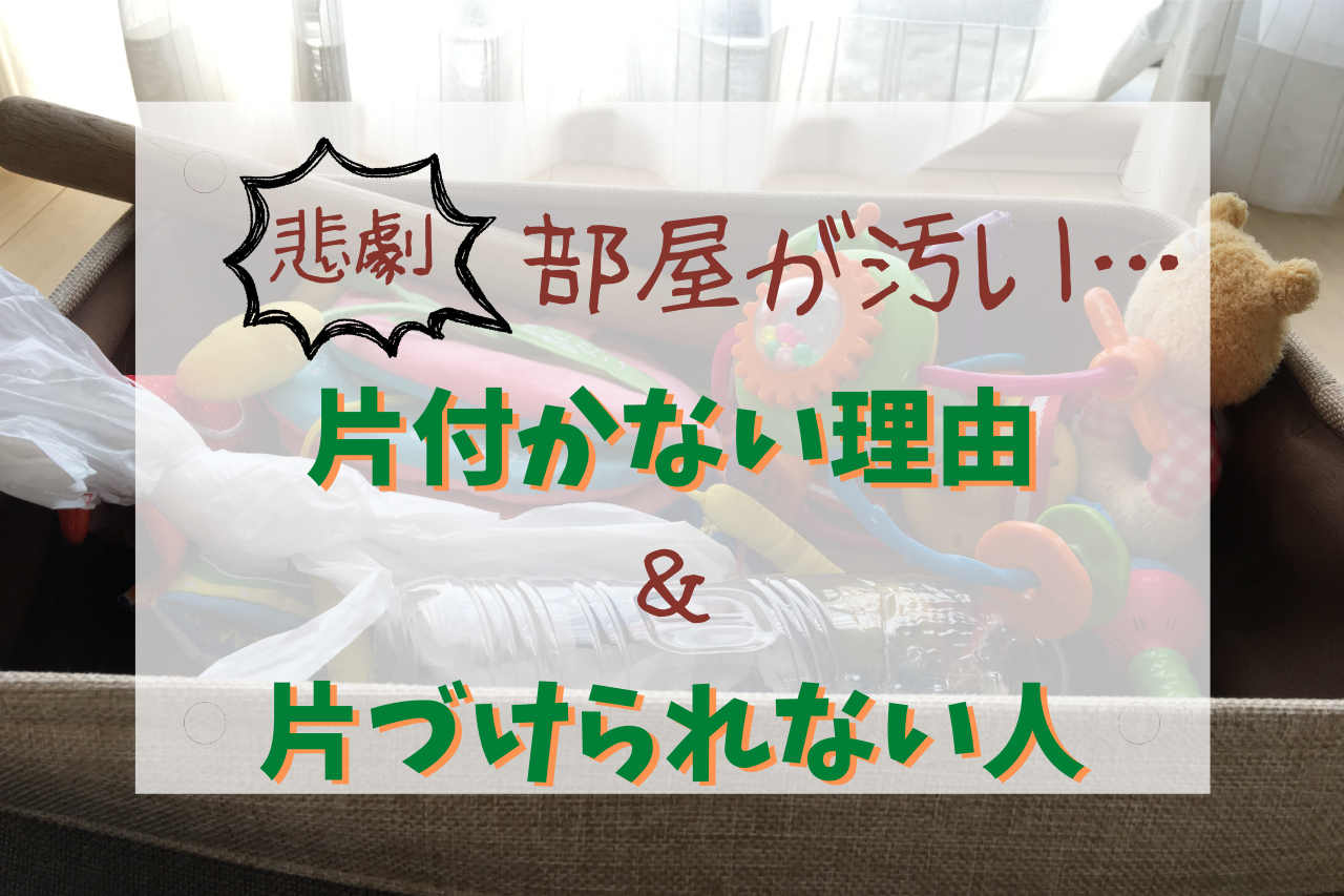 整理収納アドバイザー 時短派スキルアップ実践ガイド