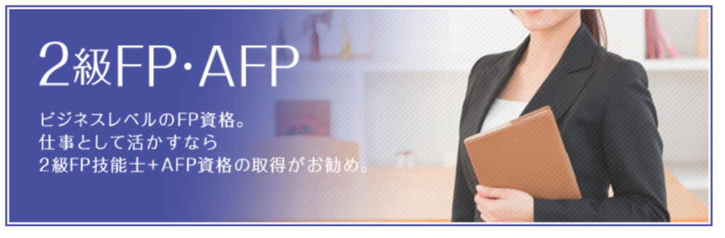 東京リーガルマインド