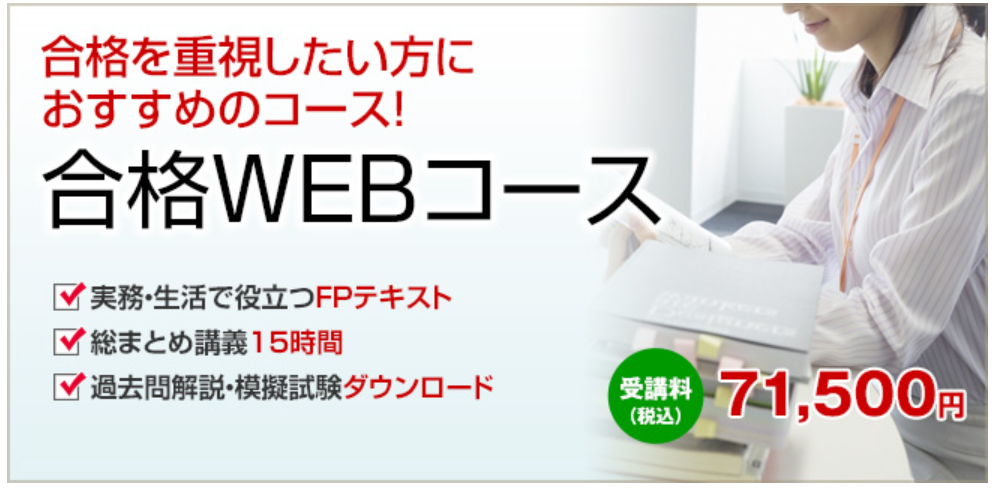 山田コンサルティンググループ