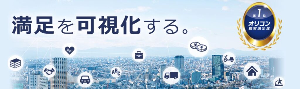 オリコン