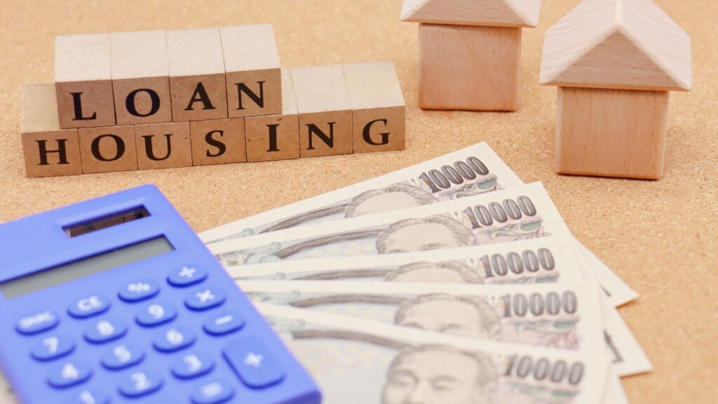 住宅ローン