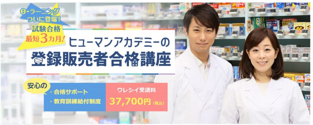 たのまな講座紹介