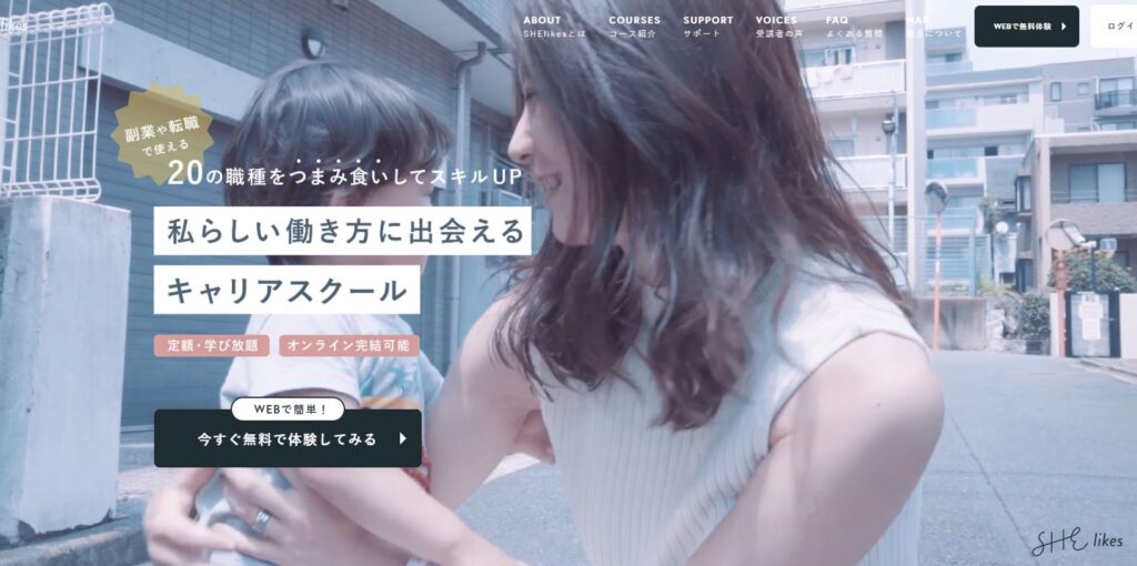 シーライクス