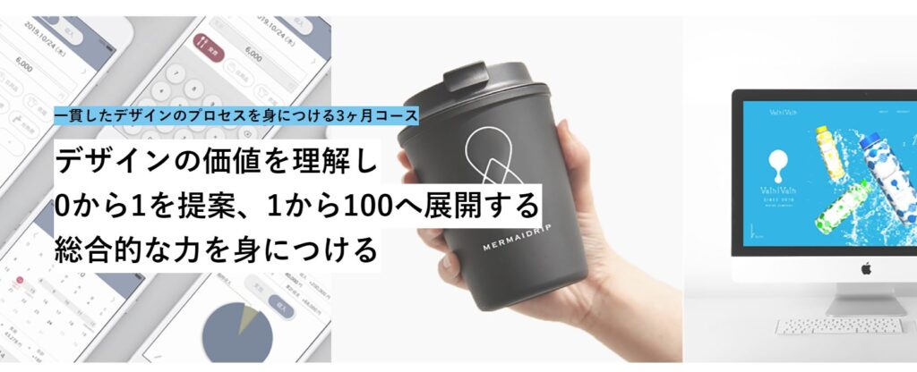 学習内容