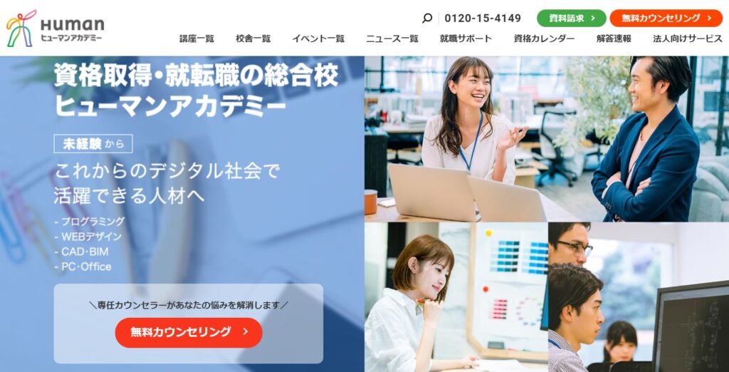 企業
