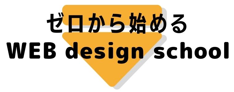 SHElikes紹介