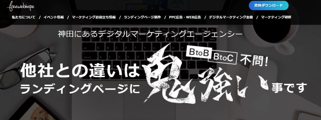 ククア運営企業