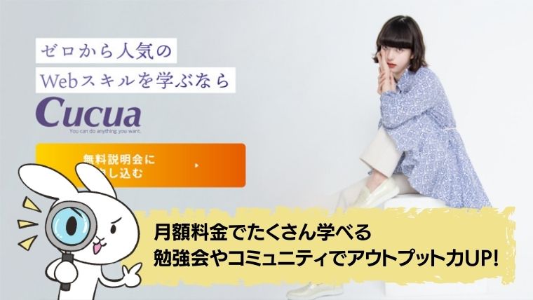 ククアの紹介