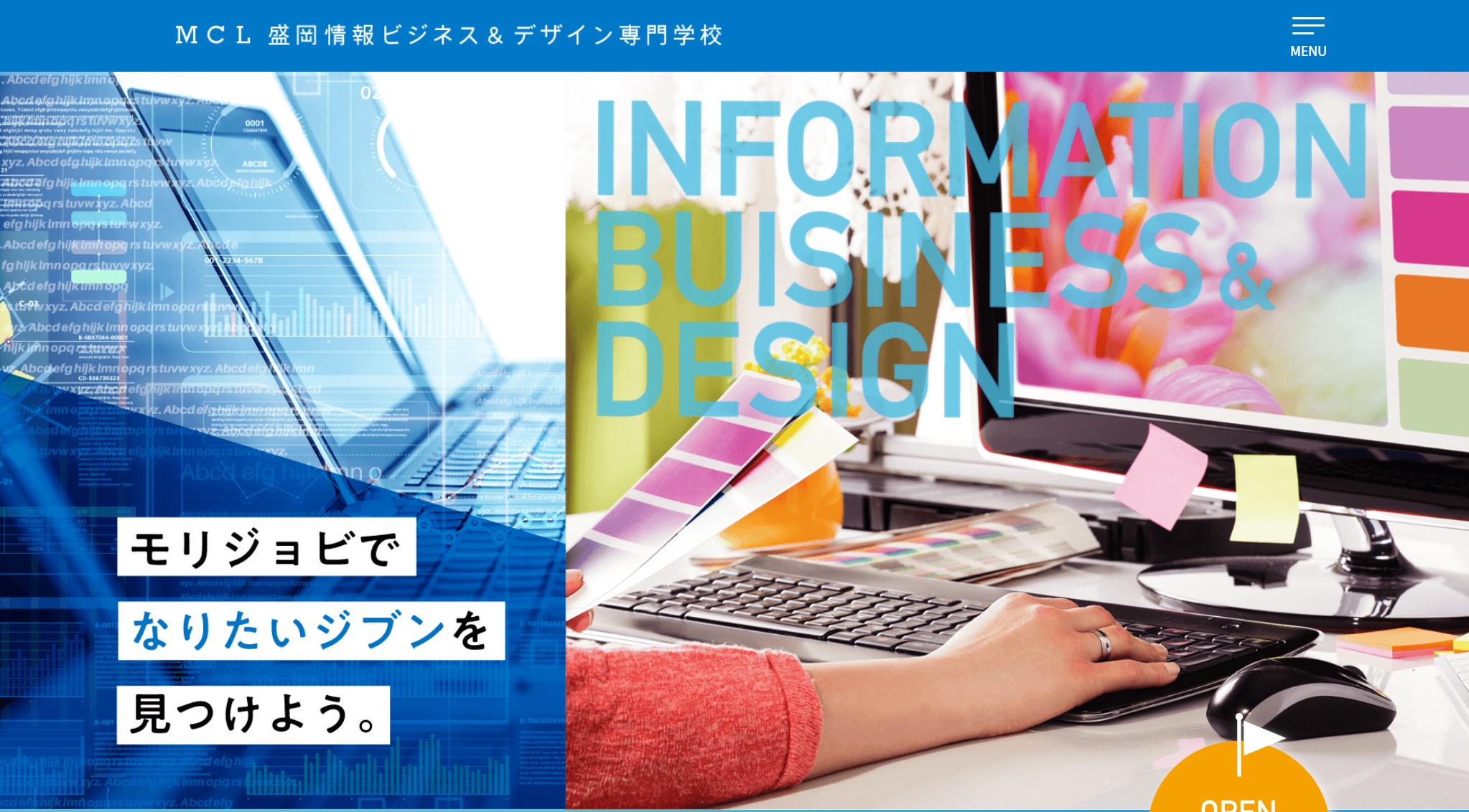 盛岡情報ビジネス&デザイン専門学校の口コミ評判は?学費・偏差値や倍率、学科も徹底解説 ウェブこま 盛岡情報ビジネス&デザイン専門学校の口コミ評判は?学費・偏差値や倍率、学科も徹底解説 ウェブこま